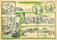 1953 Hollós Endre (1907 - ? ): Kárhelyparancsnok működése, propaganda plakát. Bp., Belügyminisztérium Légoltalmi Országos Parancsnoksága Kiképzési Osztálya, Egyetemi nyomda, 50x70 cm.