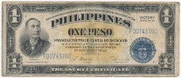 Fülöp-szigetek DN (1949) 1P 'Győzelmi kiadás', hátoldalán fekete 'VICTORY' felülbélyegzés T:III Philippines ND (1949) 1 Peso, 'Victory Issue', with black 'VICTORY' overprint on back C:F Krause 117